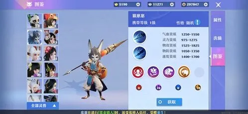 梦幻新诛仙狼崽崽怎么获得