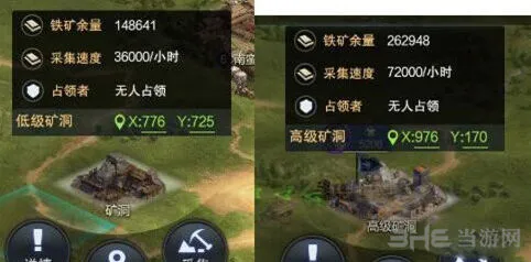 三国群英传：地图资源系统教程