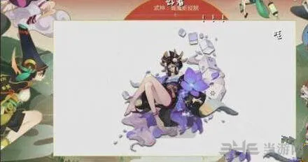 阴阳师阎魔花影阑珊皮肤资讯