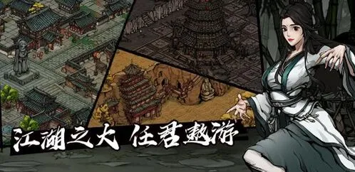 烟雨江湖武神殿傀儡获取玩法