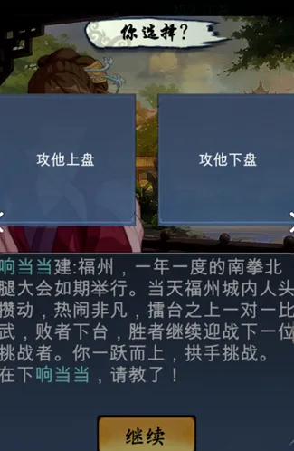 一路武学修炼攻略：内功及武功使用详解