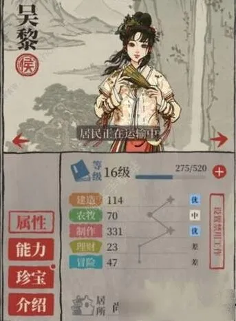 江南百景图绳子获取全攻略