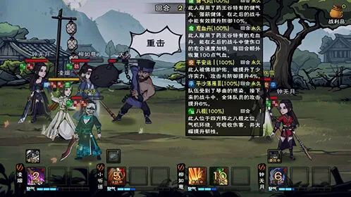 烟雨江湖聚仙寨副本进阶内功掉落技巧