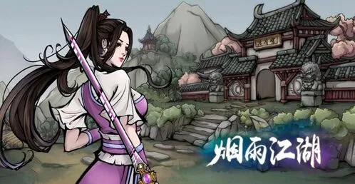 烟雨江湖孔雀山庄支线逃婚风波任务攻略