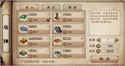 烟雨江湖王豹彪怎么打技巧