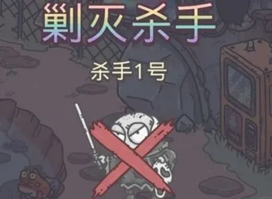 旅行青蛙各杀手奖励详情 完整奖励表格