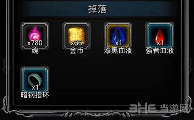 地下城堡怎么打