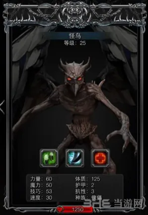 地下城堡坐标
