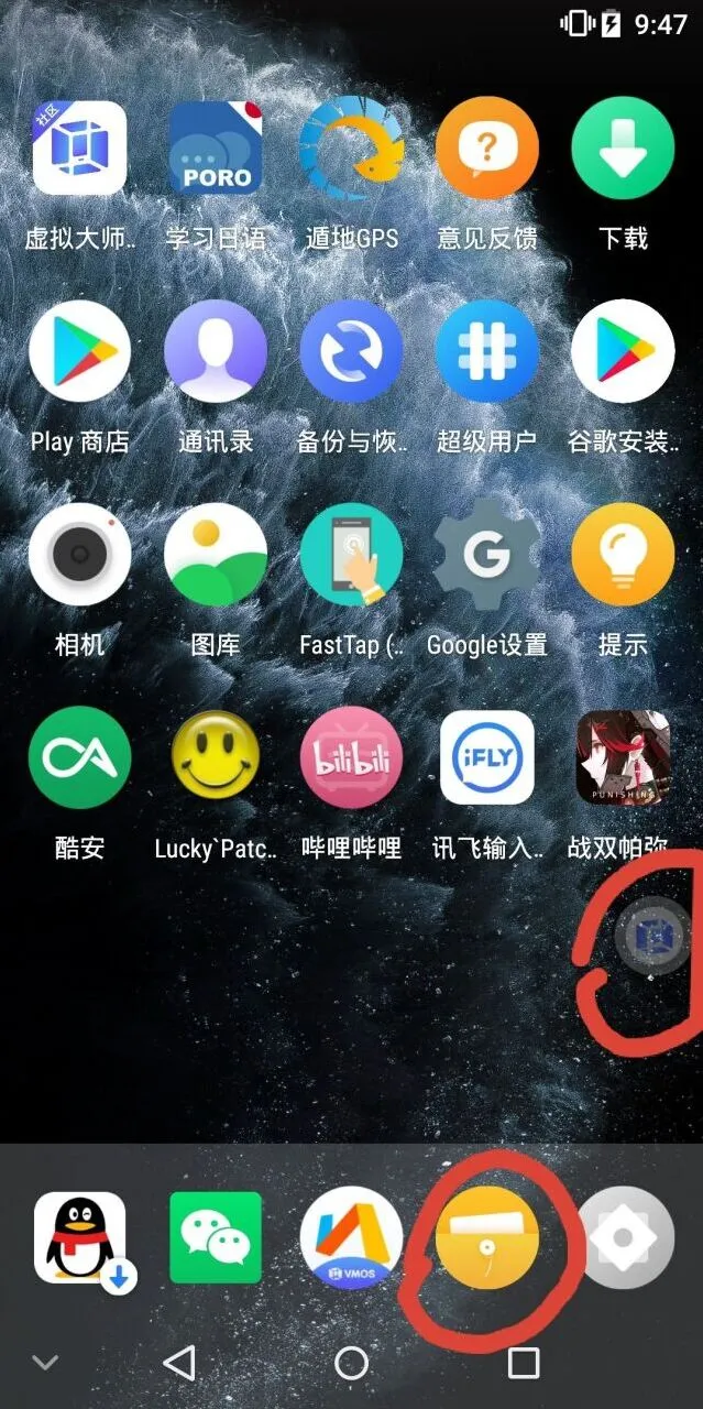 战双帕弥什游戏卡顿怎么办 攻略