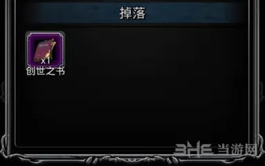 地下城堡寻宝