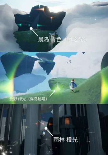 光遇七色光芒位置 魔法季完整攻略