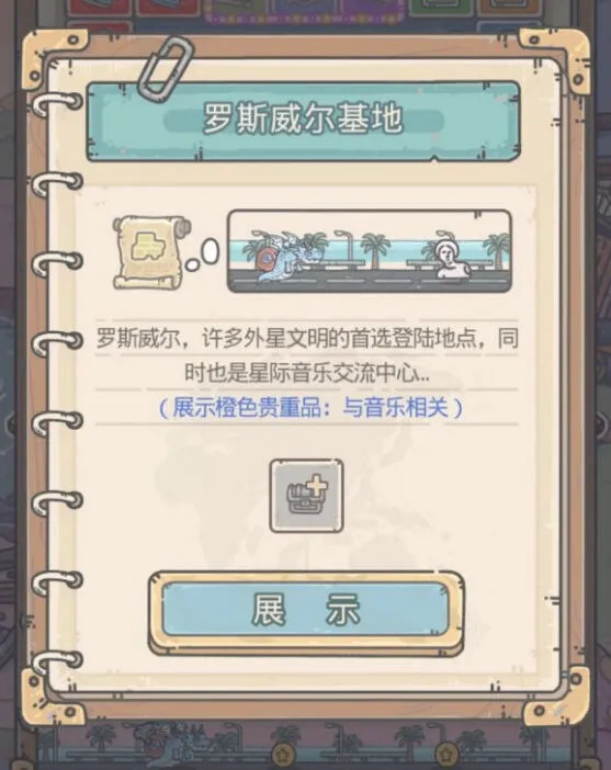 最强蜗牛橙贵音乐系列 橙贵介绍分享