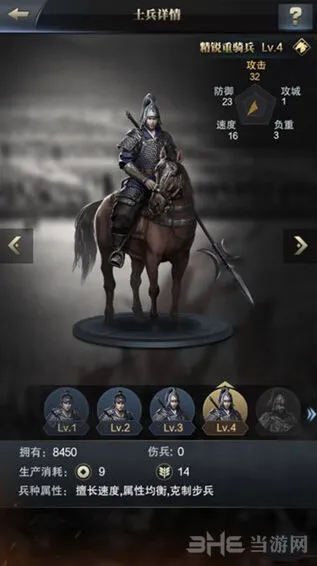 三国群英传霸王之业