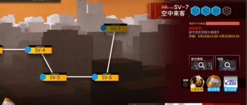 明日方舟突袭SV7全流程攻略