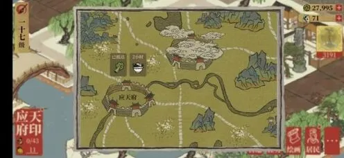 江南百景图土行孙有什么用 全面攻略