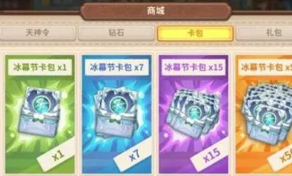 咔叽探险队命运卡获取玩法攻略