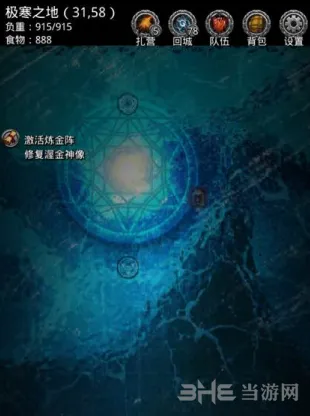 地下城堡获取