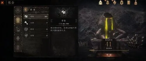 《帕斯卡契约》黑雾模式完整攻略