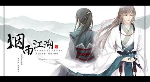 烟雨江湖粗麻采集教程