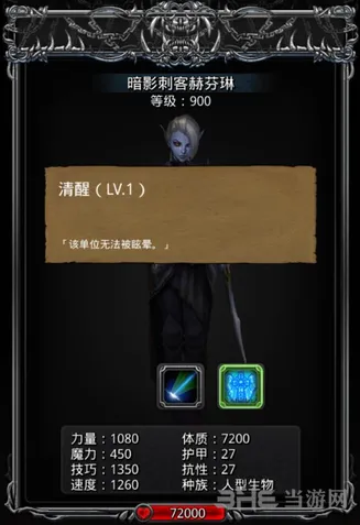 地下城堡芬琳