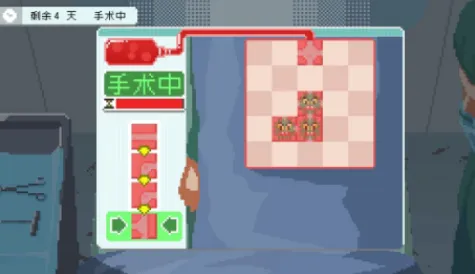 《如果一生只有三十岁》手术拼图通关流程
