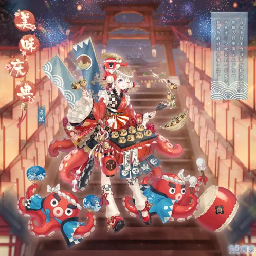 奇迹暖暖美味庆典套装攻略技巧
