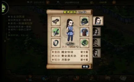 一路烟雨江湖太乙拳随从定位攻略指南