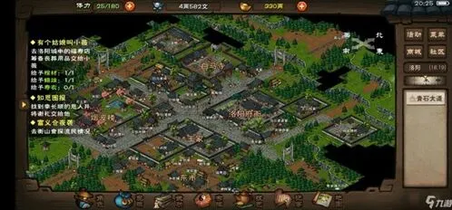 烟雨江湖开脉技巧分享 洗丹洗脉最佳方案