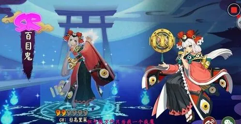 阴阳师：雪童子获取技巧教程