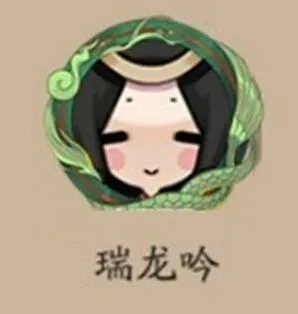 阴阳师瑞龙吟头像框获得方式教程