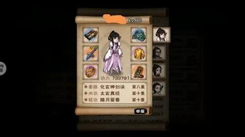 烟雨江湖天一副本sl紫装词条玩法