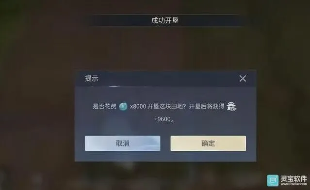 王者荣耀世界家园系统详解