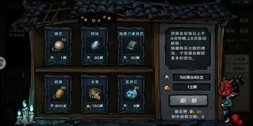 烟雨江湖苍狼叛门武学阵容攻略两大流派选择详解指南