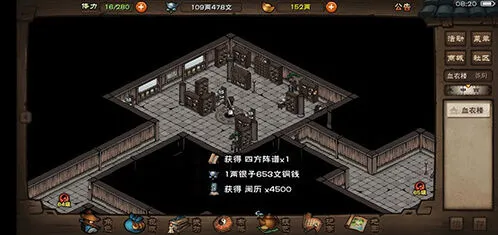烟雨江湖天一教副本打法技巧分享