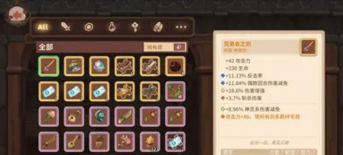 命运咔叽探险队传说武器获取技巧
