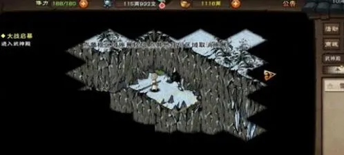 烟雨江湖武神殿打法指南