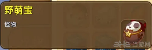 迷你世界驯服