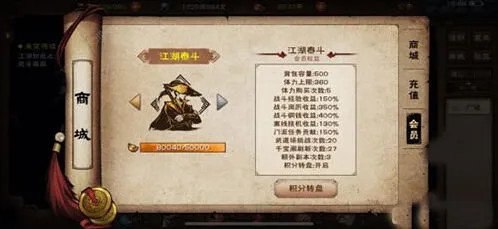 烟雨江湖施无道boss掉落及打法攻略