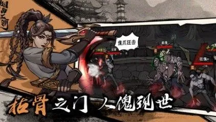 烟雨江湖玉霄子米与炭支线任务全流程