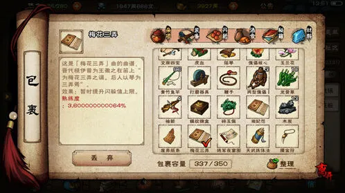 《一路》琉璃珠获取方法完整版攻略