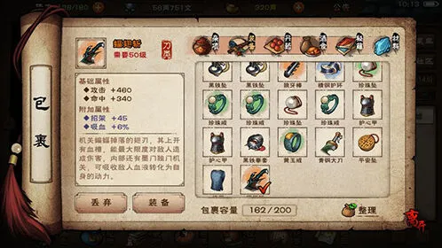 烟雨江湖杜鹃花位置详细指南