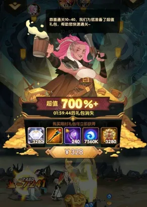 《剑与远征》小号养大号玩法详解