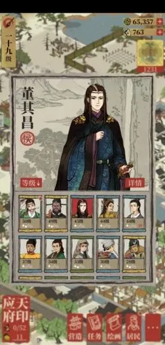 江南百景图董其昌缚龙索怎么用 推荐指南