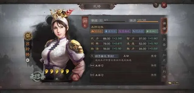 三国志战略版吕玲绮实战测试