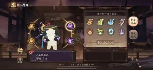 阴阳师2020五一帚神大扫除活动详细攻略
