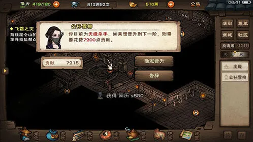 烟雨江湖虚化之地入口位置技巧