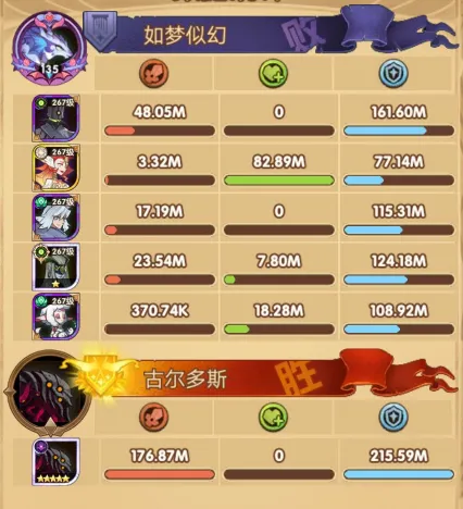 剑与远征章鱼boss配置技巧