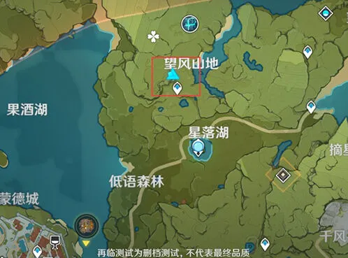 《原神》落落梅采集全流程攻略