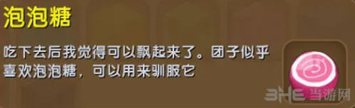 迷你世界泡泡糖获取指南