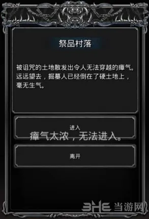 地下城堡2殉道之书任务顺序攻略